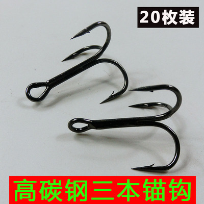 鱼具路亚三本钩锚钩三叉钩带倒刺渔具马口配钩钓具铁板配钩海钓路