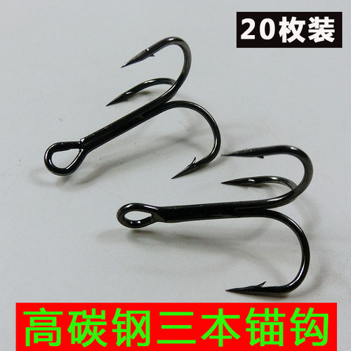 鱼具路亚三本钩锚钩三叉钩带倒刺渔具马口配钩钓具铁板配钩海钓路