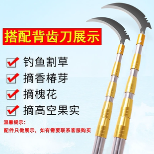可伸缩杆水草刀高枝锯搭钩钓具清理水草打窝专用开草洞割嫩芽弯月