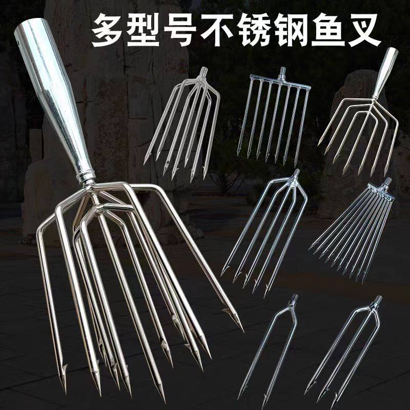 不锈钢鱼叉头平叉排叉圆叉灯笼叉钢叉带倒刺鱼叉头淡水不锈钢捕鱼