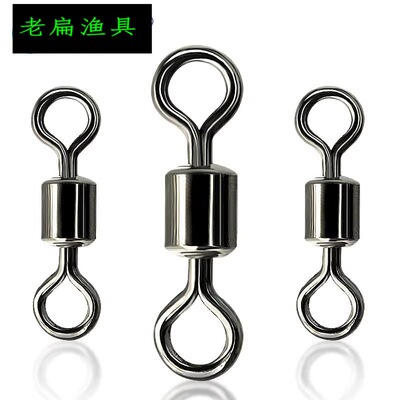 增强旋转鱼具淡水水库巨物带卸力强拉力配件大物钓鱼湖泊八字环快