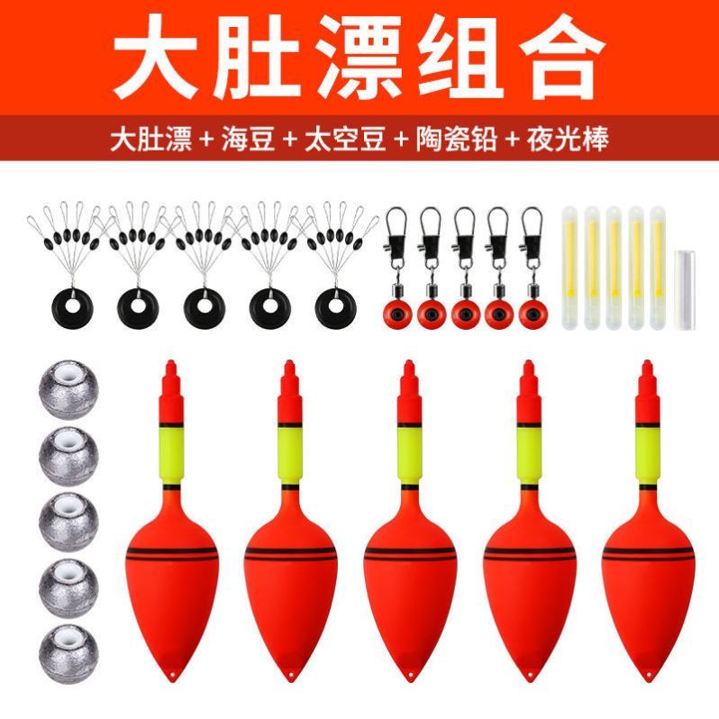 抛竿浮钓专用瓷环空心定位铅坠