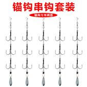 新型锚鱼钩鲢鳙串钩线组三本钩三爪锚钩套装 爪钩特大号