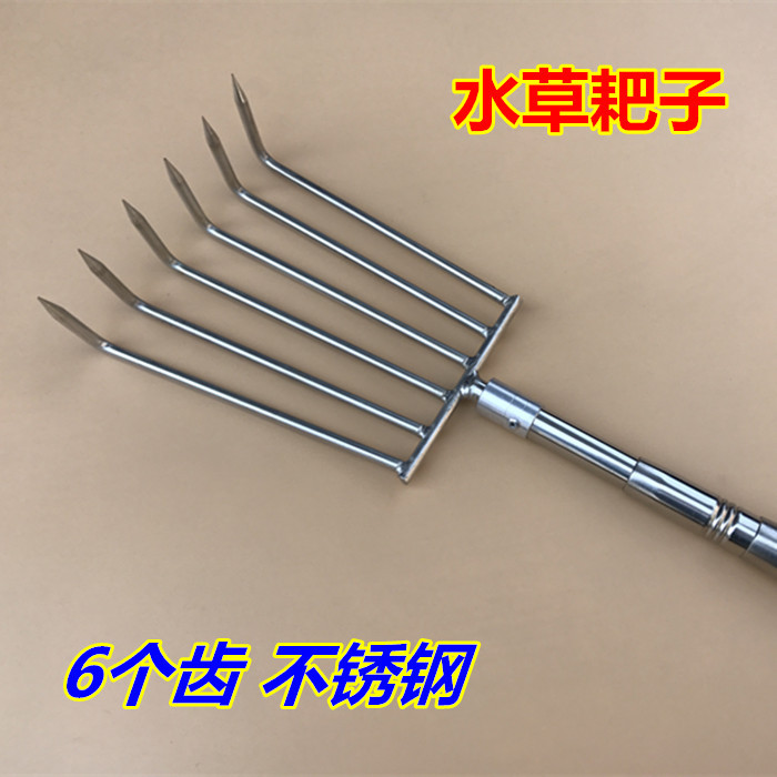 可伸缩清理水草耙六齿耙不锈钢坚固草勾5米多功能1.5-6米6米河草