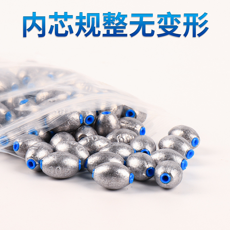 挂坠船钓塑芯橄榄铅坠通心坠铅砣流水型巨物空心坠防挂底入水快不
