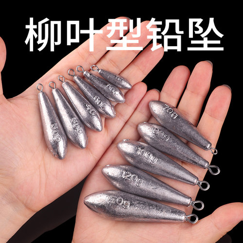 串钩带鼻吊环矶钓爆炸钩大物库钓巨物柳叶型铅坠带环水滴铅夜钓垂