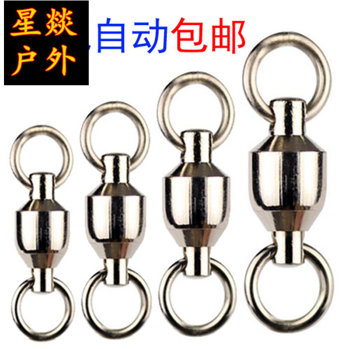 青鱼钓鱼渔具鱼具海竿链接转环大物八字环海杆海钓抛竿钓具抛杆快