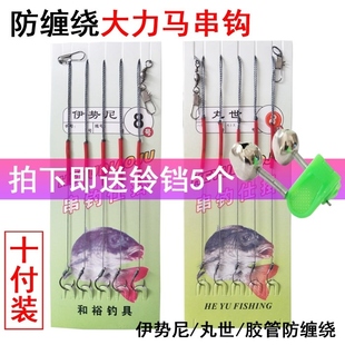 小鱼鳙鱼大物大鱼鲢鱼大力马串钩伊势尼丸世钩鲢鳙胖头鱼大头鱼有