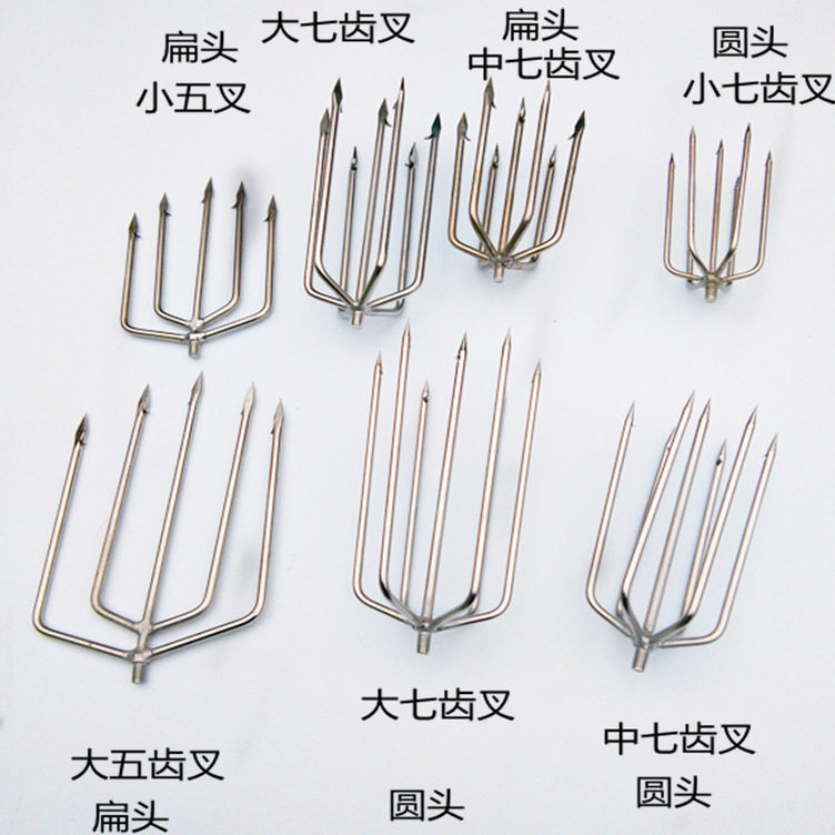 不锈钢鱼叉头平叉排叉圆叉灯笼叉鳙鱼鲫鱼鲤鱼草鱼螃蟹黑鱼翘嘴海