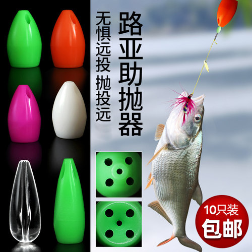 垂钓路亚助投器助抛器微物之字狗配重波扒配重波爬配重假蚂蚱配重