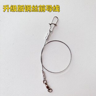 海钓大物路亚前导线成品软钢丝线防咬线海----26OK