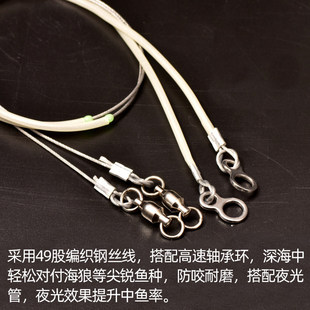 丑女人路亚49股夜光前导线 带别针船海钓钢丝线强拉力耐磨防咬线