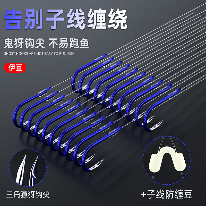 鱼钩伊豆有倒刺成品子线双钩全套防缠绕--SKU乱码去除完成！,户外/登山/野营/旅行用品,鱼钩,淘宝优惠券,粉丝福利购,淘宝优惠卷