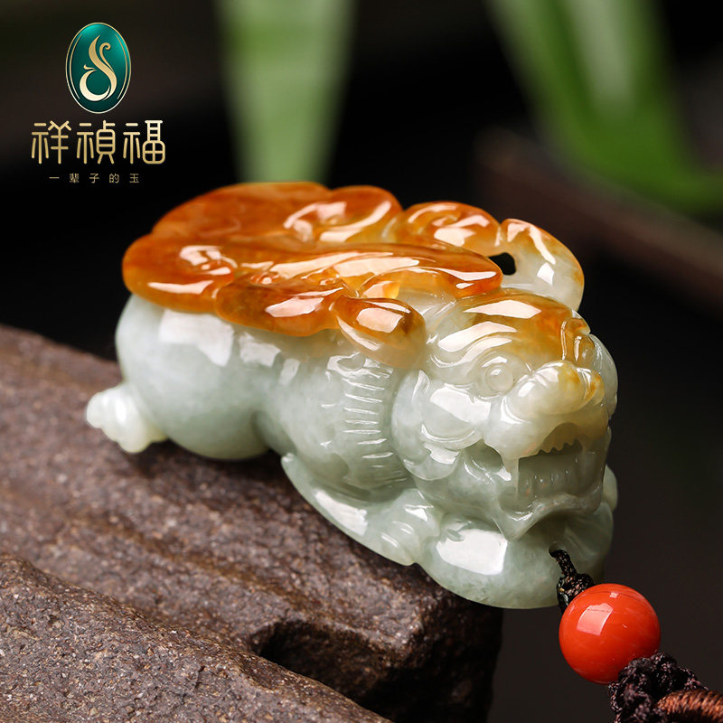 祥祯福「貔貅纳宝」天然翡翠吊坠冰糯种黄翡貔貅挂件玉雕大师孤品