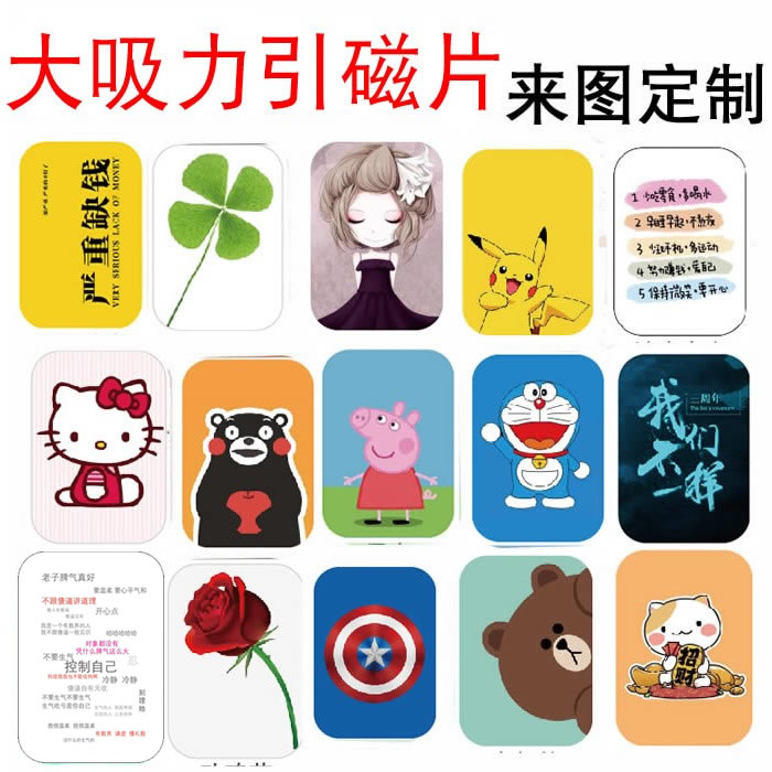 引磁片超薄手机支架出风口磁吸