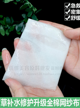 积雪草补水修护纱布面膜 贴片式保湿舒缓提亮敏感肌可用OEM代加工