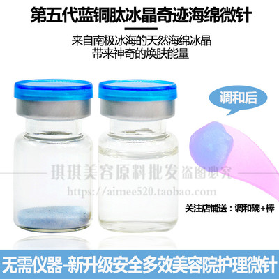 oem加工第五代高含量海绵微晶