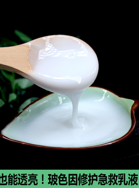 洛依贝玻色因抗皱修护乳液 补水保湿舒缓滋润紧致弹润抗衰老可OEM