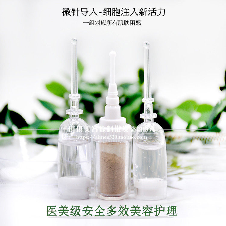 洛依贝微粉植物清肌微针组合海绵微针紧致肌肤淡化痘印去细纹包邮