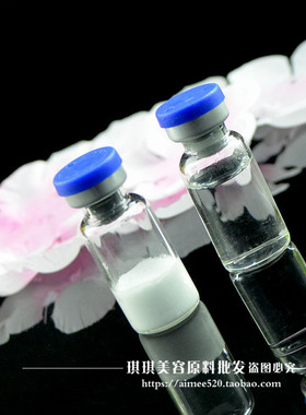 8万活性1GF洛依贝冻干粉收毛孔微针妊娠、纹真皮修复去痘印3ml蓝