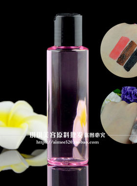洛依贝深层清洁唇部卸妆液