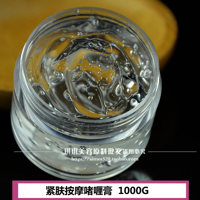 洛依贝按摩啫喱紧肤提拉收紧按摩膏霜化妆品OEM/ODM加工