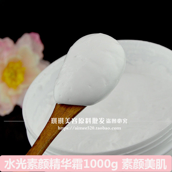洛依贝水光素颜霜1000g提亮肤色自然裸妆亮白遮瑕懒人面霜OEM
