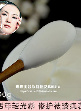 洛依贝祛皱亢衰老霜1000g焕颜滋润提拉紧致去细纹皱纹OEM