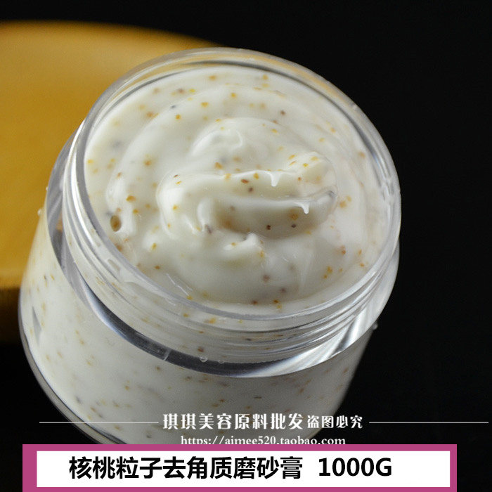 洛依贝去角质磨砂膏天然核桃粒子1000g温和去老化角质OEM加工