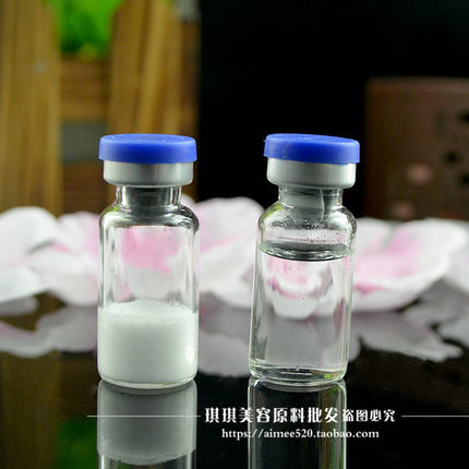 洛依贝 赋活养护冻干粉+溶媒液4万活性痘印痘坑修复受损 oem加工