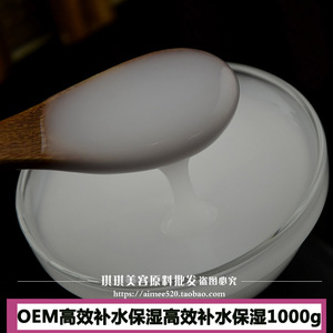 洛依贝OEM加工绿茶控油乳绿茶调理多效补水保湿净化毛孔1000g