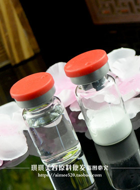 1GF8万活性冻干粉 祛痘痘印痘坑 修复因子抗敏感红血丝7ml 去帮