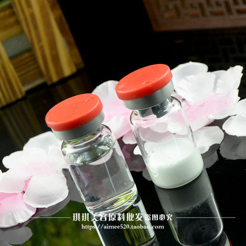 冻干粉7ml 红1GF8万活性 净肤清痘改善痘痕 养护滋养OEM
