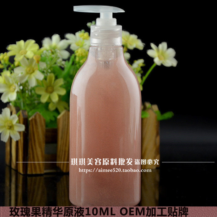 水光玫瑰果原液亮白净化毛孔