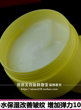 化妆品oem 洛依贝羊奶滋养弹力面霜100g天然温和滋润锁水保湿亮白