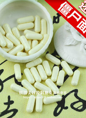 洛依贝拉皮粉胶囊 30分钟提拉紧致 美容院僵尸面膜粉5粒价