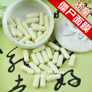 洛依贝拉皮粉胶囊 30分钟提拉紧致 美容院僵尸面膜粉5粒价