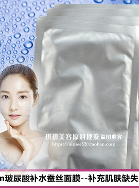 洛依贝玻尿酸长效锁水补水