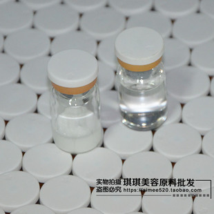 洛依贝 8万活性单位寡肽修护真皮修复冻干粉微针专用去痘印5ml白