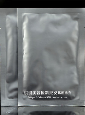 洛依贝jia玻尿酸补水面膜2层oem