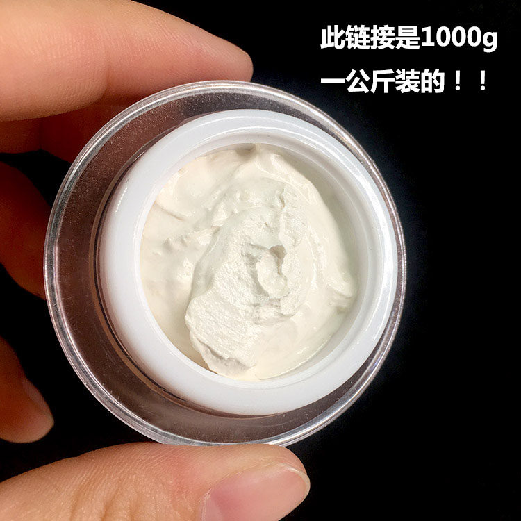 人参珍珠贵妇膏提亮淡化痘坑