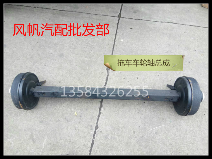 农用车、货车/英田/彪马柴油发动机拖车车轮轴总成配件