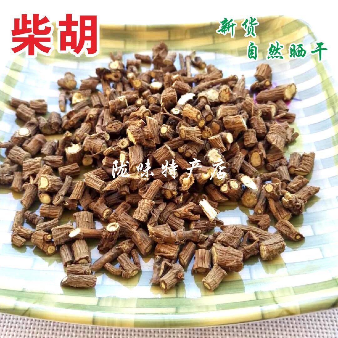 【北柴胡】根中药材野生柴胡段500g克包邮新货切片自然晒干疏肝散