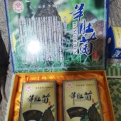 菌家种非野生甘肃产地大自然惠赠含多种氨基酸微量元 菌羊肚 素