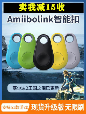 任天堂amiibolink支持回收