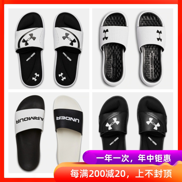 安德玛 UA男运动休闲沙滩拖鞋-3022705 3000061 3022711 3022714在类目 运动鞋new, 运动拖鞋中 - 来自Buy2taobao.com提供专业的淘宝代购服务