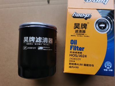 JX0810Y机油滤芯适配云内新昌490叉车高效过滤性能机滤机油滤清器