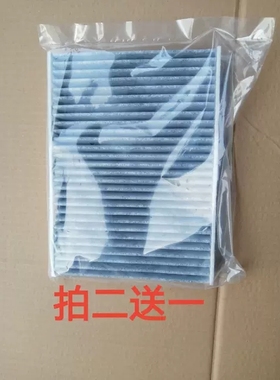 适配22-23新款丰田坦途 红杉 雷克萨斯LX600空调滤芯清器格空滤网