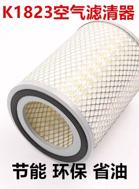 K1823空滤铁盖 两头通适配于 空压机/发电组空气滤芯空气滤清器格