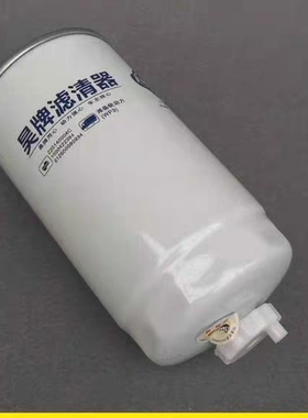 Z20140004C适配福田 L1110210400A0滤清器燃油滤芯WBF1212小孔